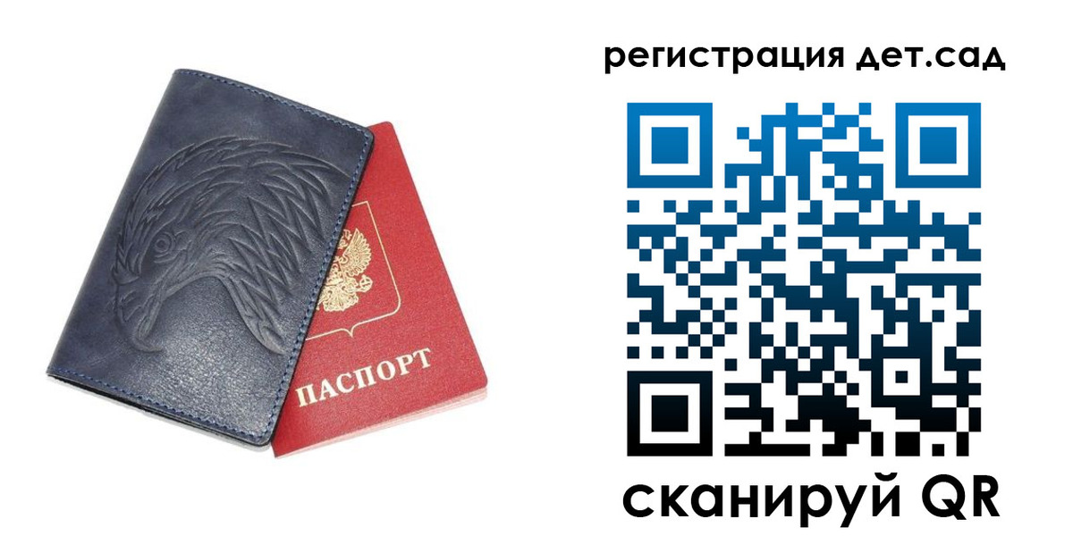 прописка регистрация в Судогде