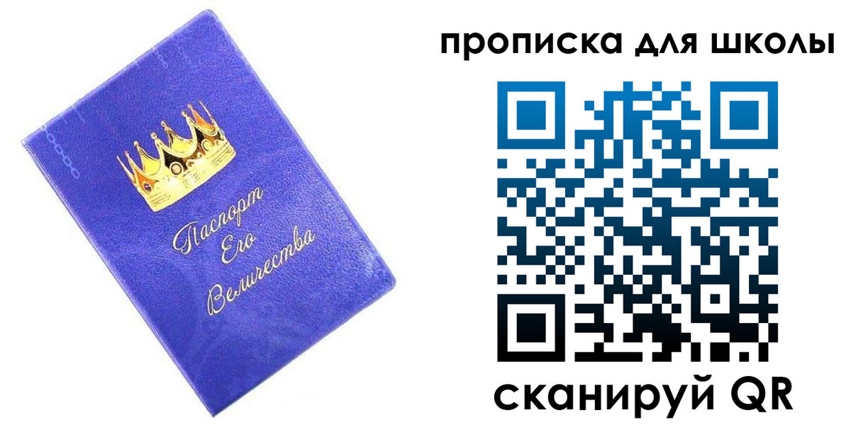 прописка в квартире в Судогде
