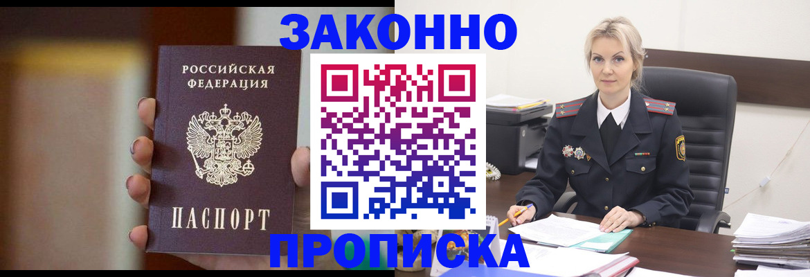 регистрация в Судогде